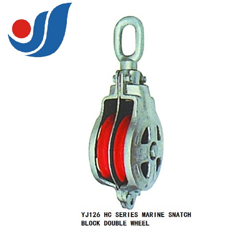 YJ126 HC SERIS MARINE SNATCH BLOCK DOUBLE WHEEL 